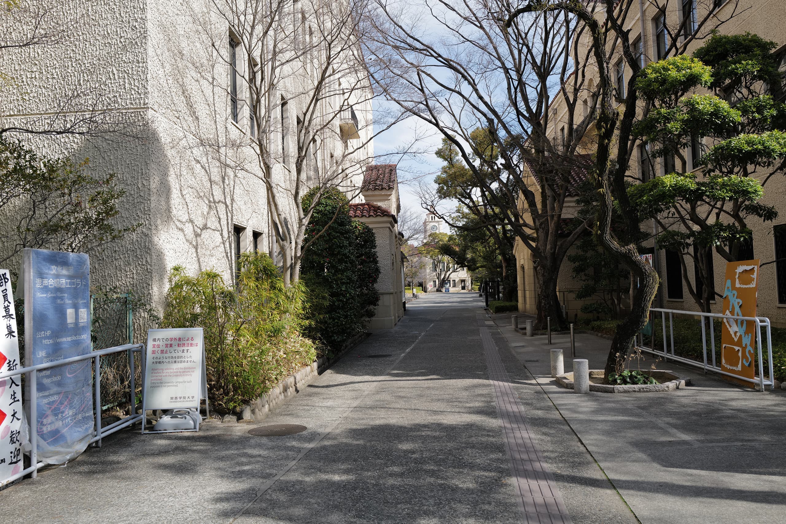 kwanseigakuin20230305_(30).jpg